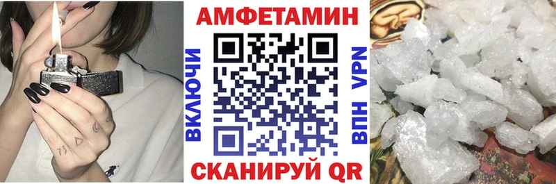 АМФ 97%  наркотики  Артёмовский 