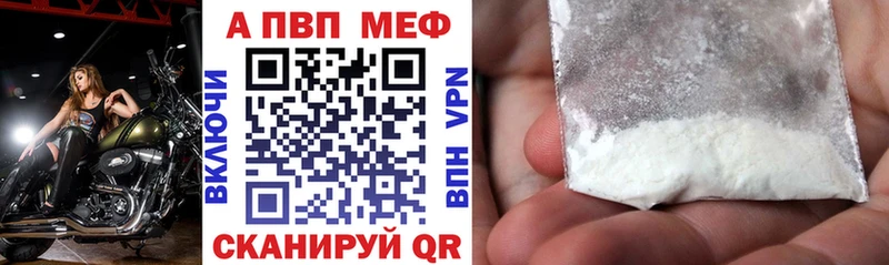 A PVP СК  кракен зеркало  Артёмовский 