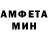 Первитин кристалл Silas Emile