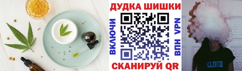 блэк спрут ONION  Артёмовский  Canna-Cookies марихуана 