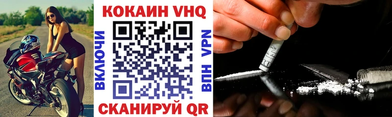 Cocaine 97%  закладка  Артёмовский 