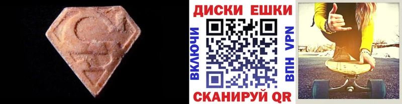 магазин продажи   Артёмовский  Ecstasy бентли 