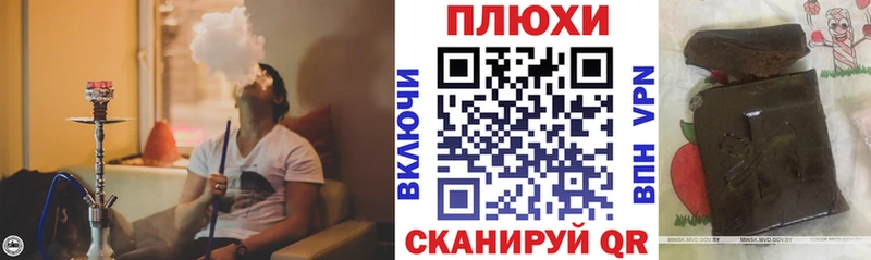ГАШ Cannabis  Артёмовский 