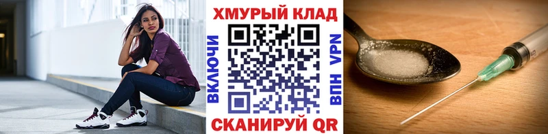 ГЕРОИН VHQ  дарнет шоп  Артёмовский 