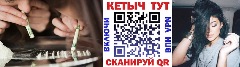 КЕТАМИН VHQ  как найти   Артёмовский 