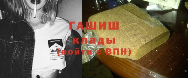 кокаин VHQ Арсеньев