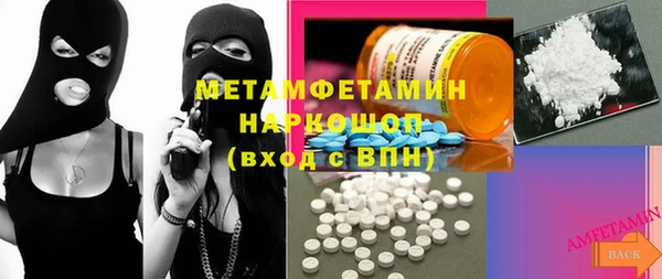 mdpv Аркадак