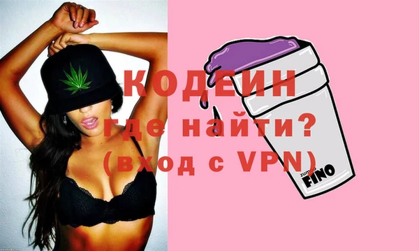 кокаин VHQ Арсеньев