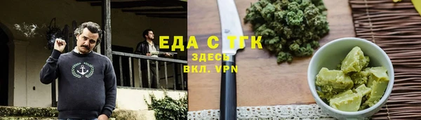 кокаин VHQ Арсеньев