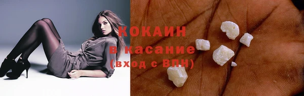 кокаин VHQ Арсеньев