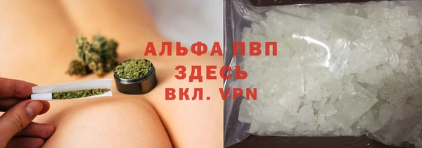 mdpv Аркадак