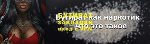 кокс Ростов