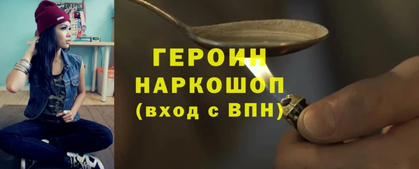 PSILOCYBIN Рославль