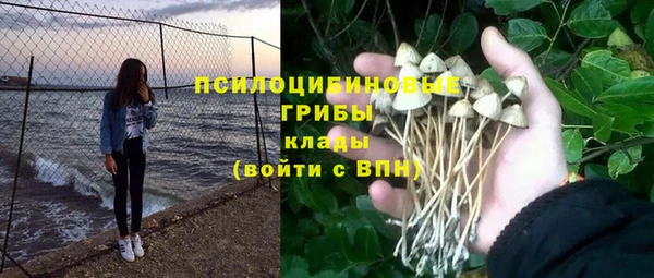 кокаин VHQ Арсеньев