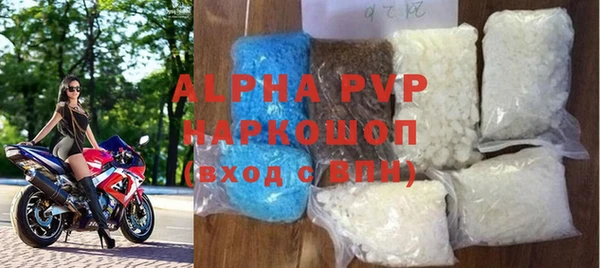 mdpv Аркадак