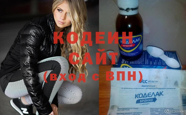 кокаин VHQ Арсеньев