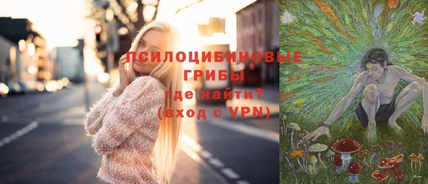кокаин VHQ Арсеньев
