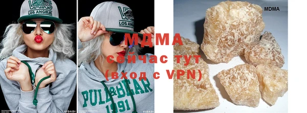 кокаин VHQ Арсеньев