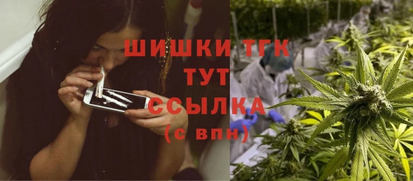 mdpv Аркадак