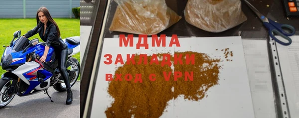 mdpv Аркадак