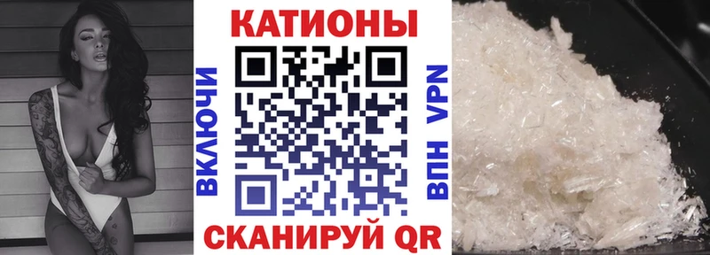 Мефедрон кристаллы  как найти закладки  Артёмовский 