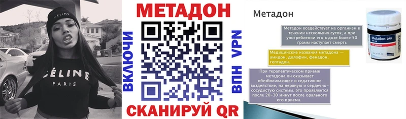 дарнет шоп  Артёмовский  hydra ONION  МЕТАДОН кристалл 