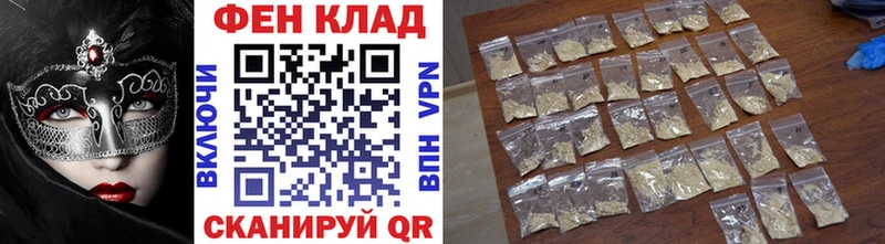 Первитин Methamphetamine  мега ССЫЛКА  Артёмовский 