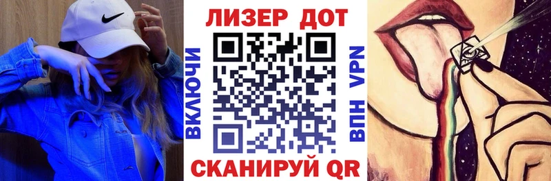Наркотические марки 1500мкг Артёмовский