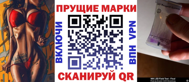 Марки N-bome 1,5мг  сколько стоит  Артёмовский 