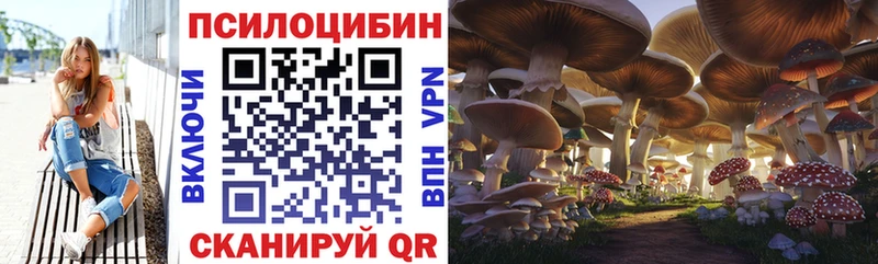 Галлюциногенные грибы GOLDEN TEACHER  что такое   мега рабочий сайт  Артёмовский 